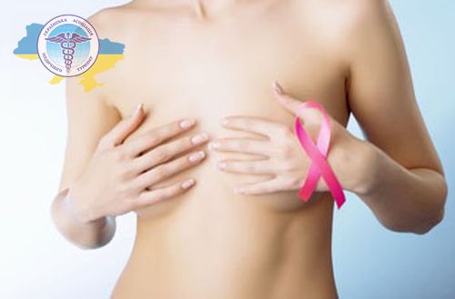 Лечение рака молочной железы